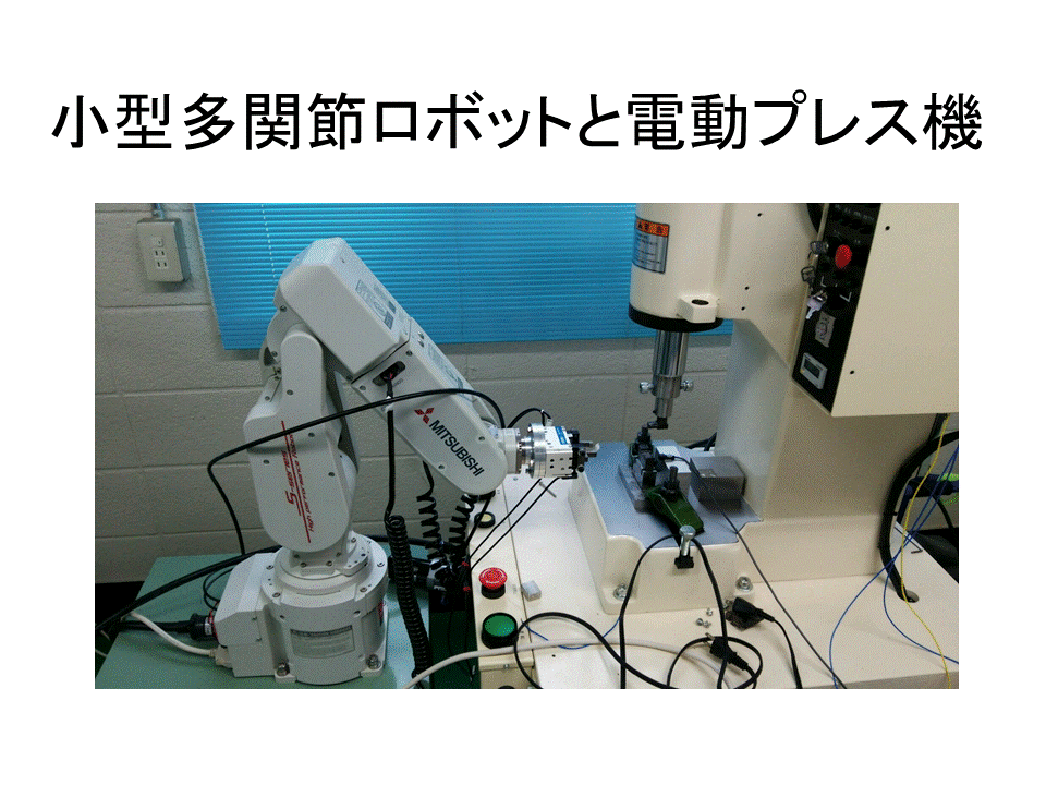 医療器具製造業のロボット利用製造ライン開発支援